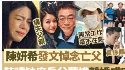 双陈婚变？这瓜，真香！