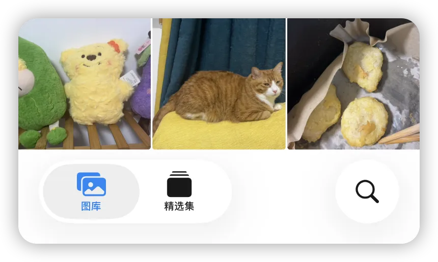 iOS 26 终于来了，界面大改