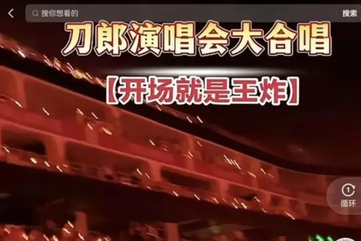 53岁刀郎时隔12年重返春晚！全红婵零点献唱引期待！