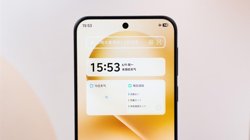 vivo S50系列突然入網：90W快充+驍龍8 Gen5，全系潛望影像！