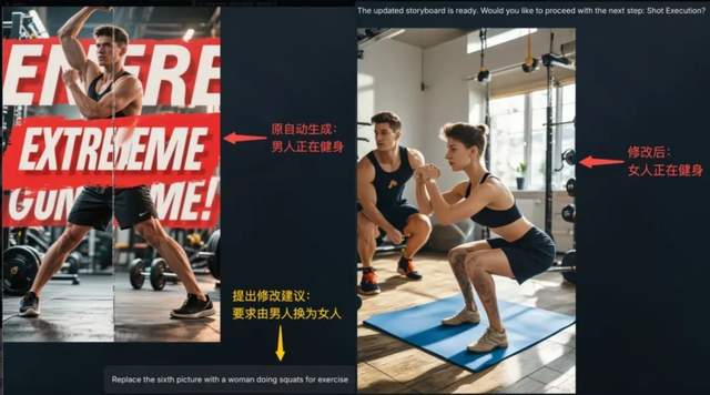 有一款Agent，悄悄让你变成个人导演