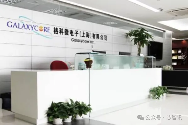 格科微0.61微米5000萬像素圖像傳感器量產出貨