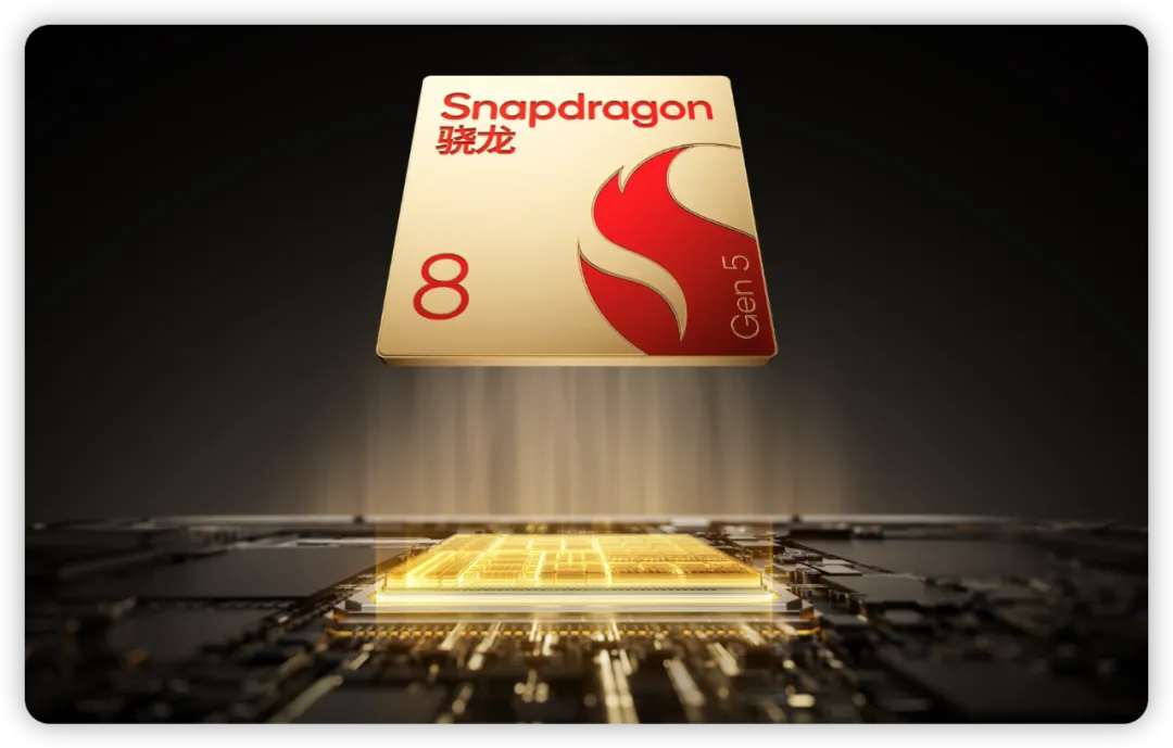 8300mAh + 8 Gen5 只要 2399元，這新機真的香！