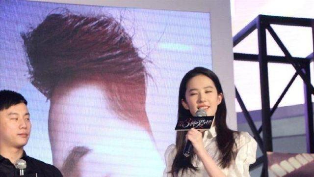 刘亦菲的腿好真实，不是娱乐圈千篇一律的筷子腿 _嗨格式压缩副本