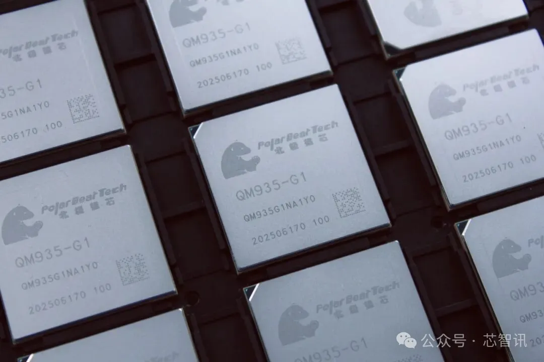 北极雄芯GPU芯粒点亮