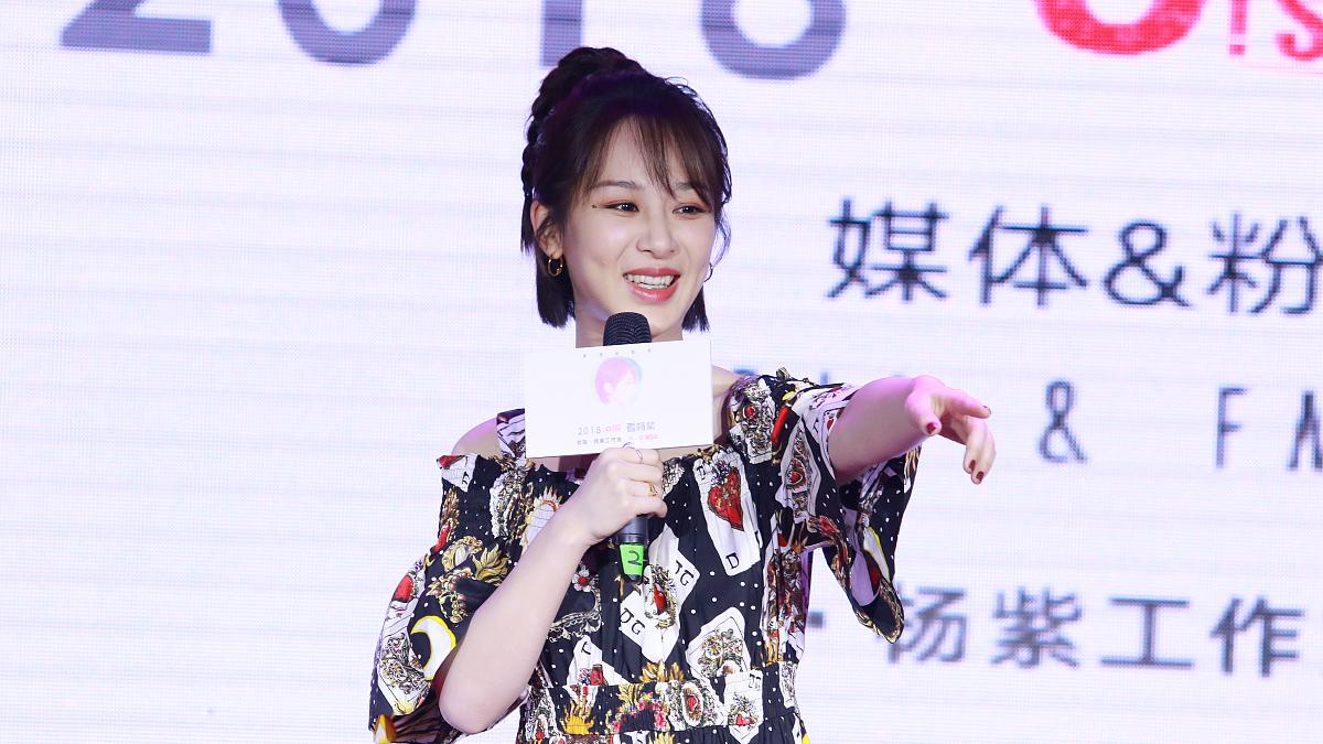 33岁杨紫喜讯获全网祝福，十年蜕变，见证实力派演员的华丽转身