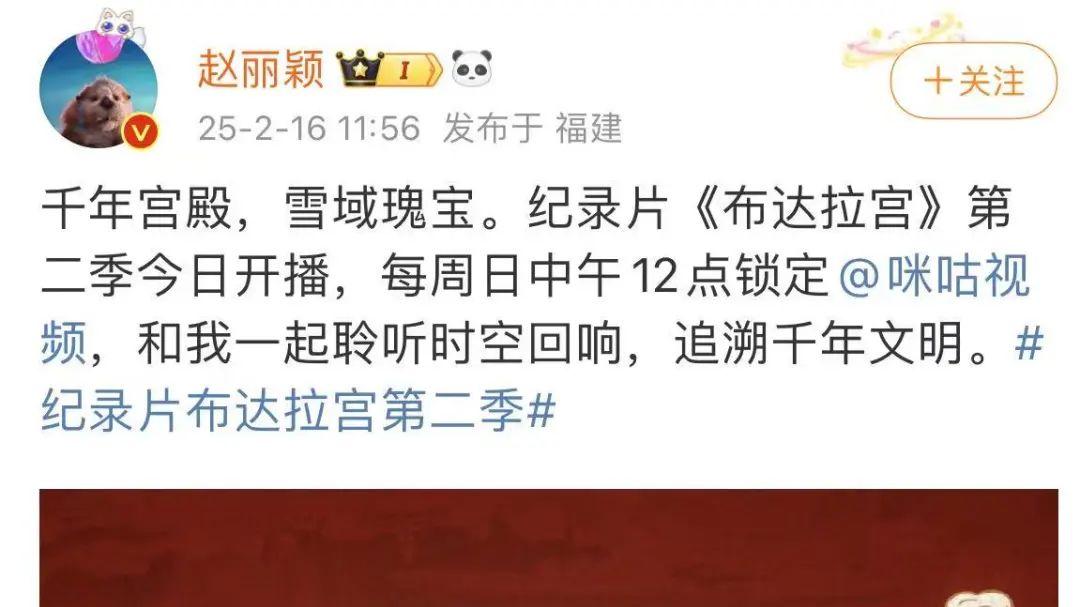 确认了，是赵丽颖！