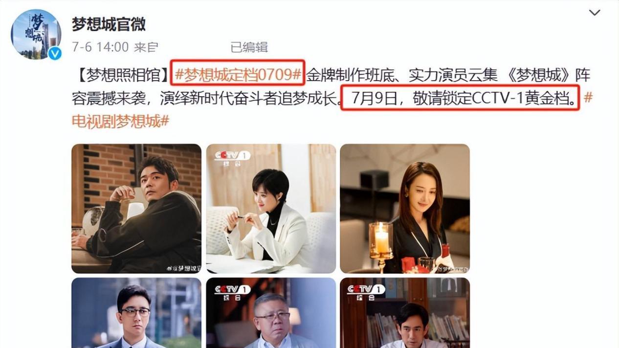 ?央视一套明晚开播！40集商战大剧来袭，三大看点啥都不缺，要大爆