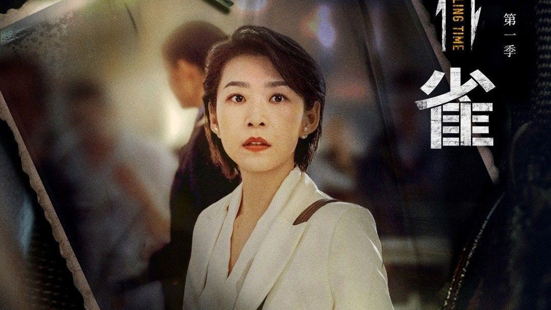 黄雀：佛爷至死不知，他落网并非黎小莲助攻，而是姜吉峰从中作梗