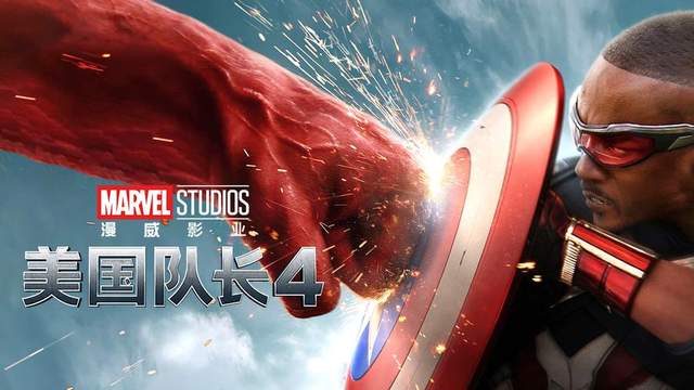 ?耗资13亿，119分钟一刀不剪，北美夺冠！《哪吒2》的最强对手来了