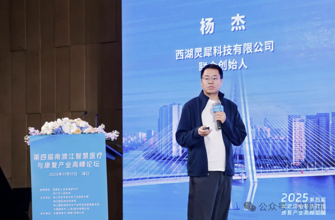 自研腦機(jī)接口芯片，這家杭州企業(yè)實(shí)現(xiàn)高精度漢語神經(jīng)解碼！