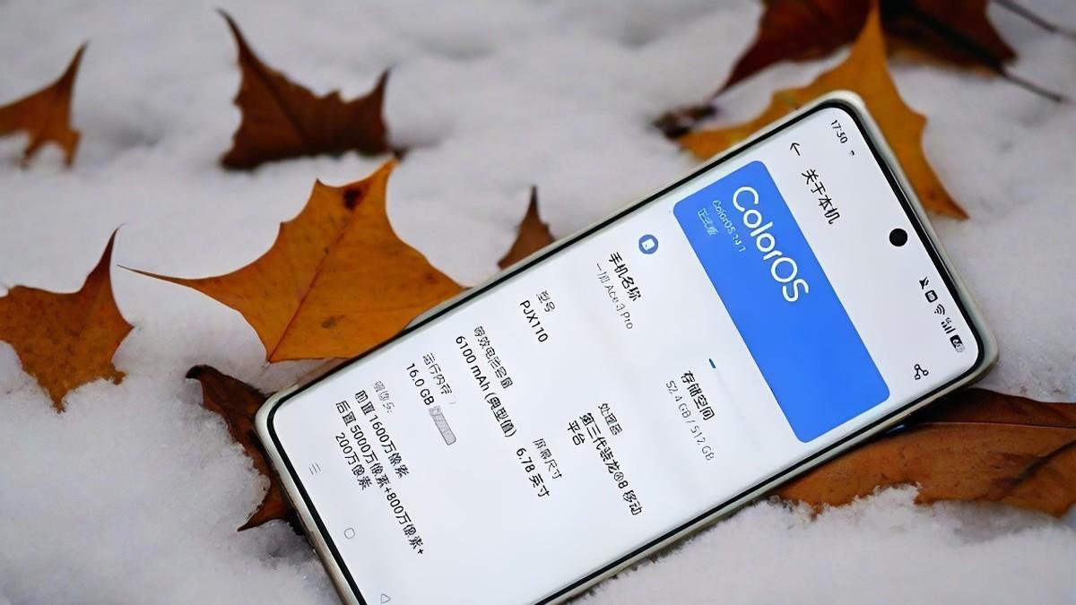 一加开启清仓模式，从4399元跌至2798元，24GB+1TB+天工散热