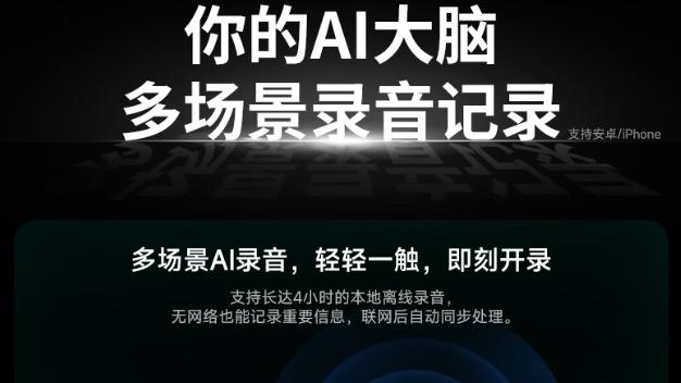 飛貓AI WiFi：不止是隨身網絡，更是你的移動智能辦公中樞