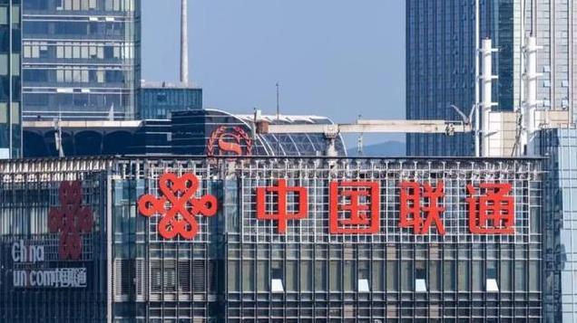 拒绝“内卷式”竞争！2025中国联通真的要“变”了？