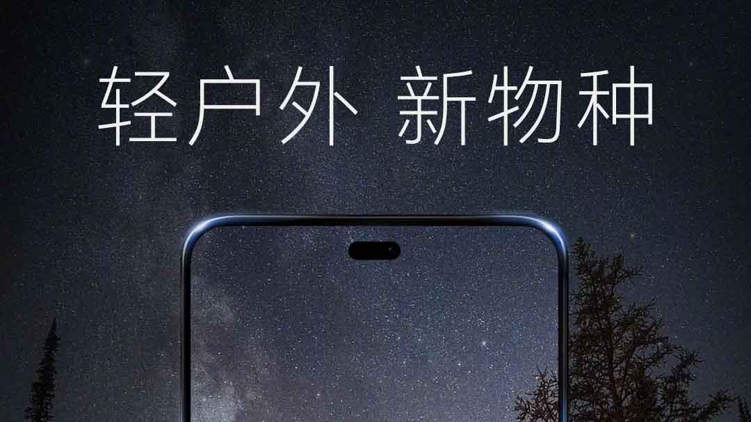 “续航大魔王”！荣耀刚刚公布的8000mAh大电池新机，太猛了