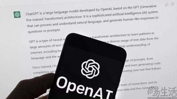 准备颠覆Office？OpenAI也有自己的Excel和PPT