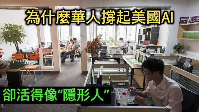 美國AI企業現狀，看完美國人尷尬了，中國人也沉默了