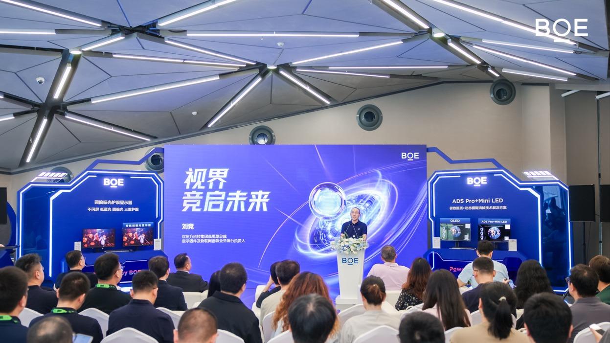 BOE电竞显示技术鉴赏会盛大举行，飞利浦EVNIA展现强劲实力