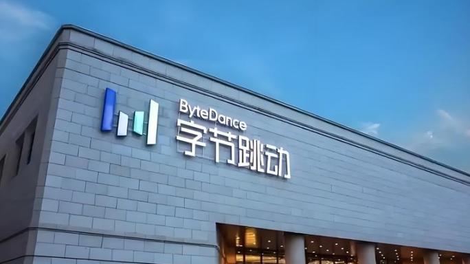 字節跳動大模型架構再調整：朱文佳由直接向CEO梁汝波匯報轉為向吳永輝匯報