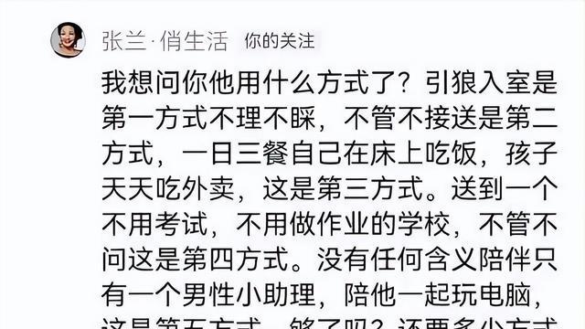 后续玥儿和小箖箖由保姆照顾，继续台湾读书，汪小菲维持两岸飞