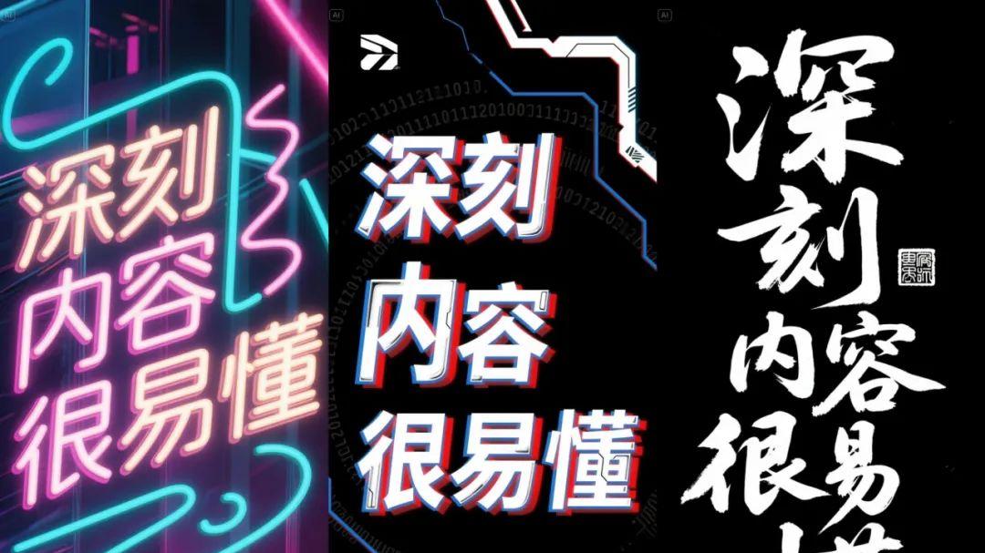 大模型让P图师也失业了？留给人类的职业真不多了