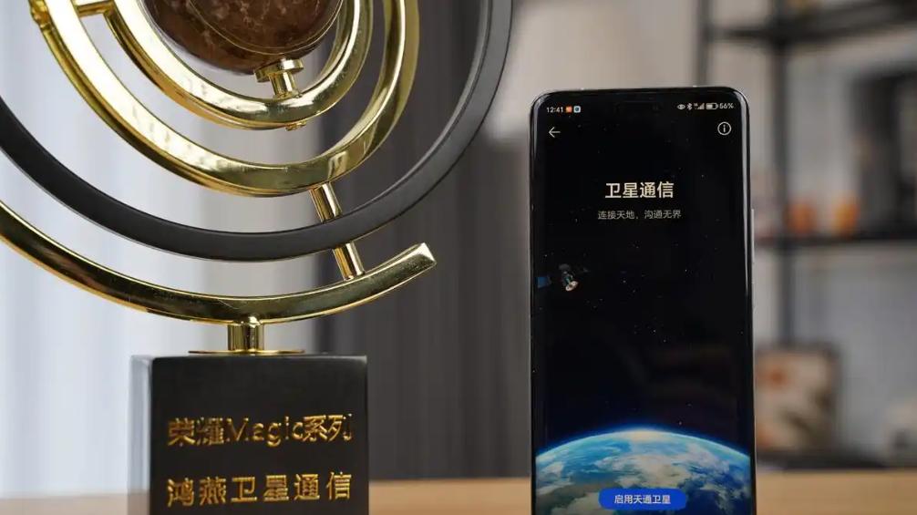 荣耀手机出现“新黑马”，16G+512G降价3050元，价格“雪崩”