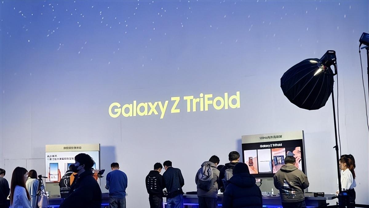 對標MateXTs！三星Galaxy Z TriFold國行版價格出爐，和華為一致