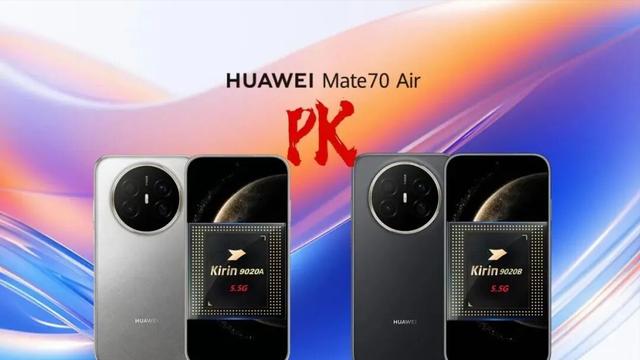 華為air新機來襲：一次亮出2顆芯片，麒麟9020A+麒麟9020B
