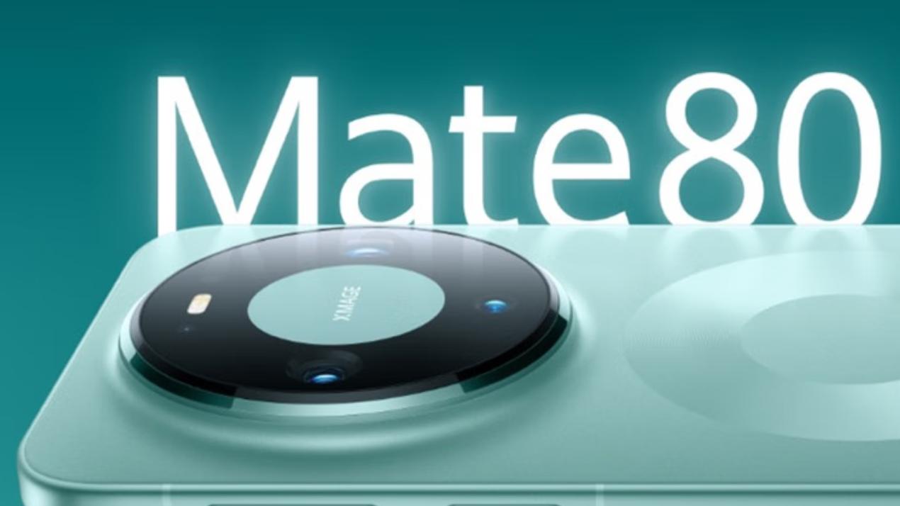 超75萬臺！華為Mate80系列賣爆了，五大國產旗艦中排第三