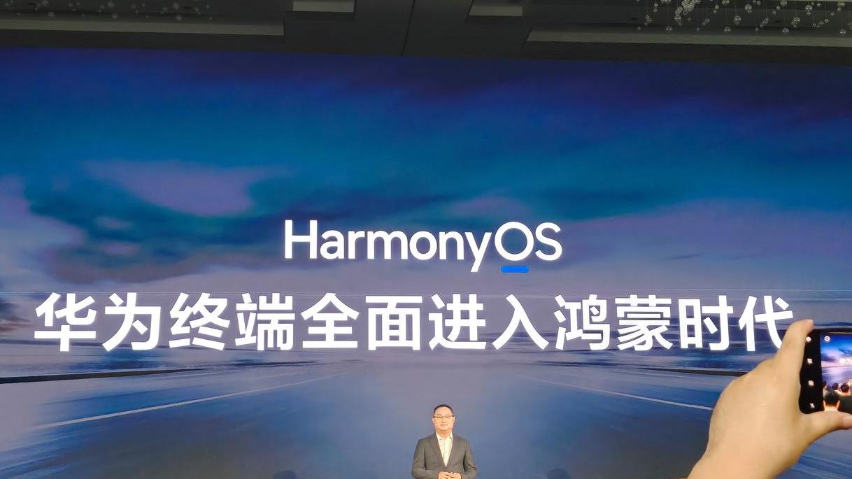 华为传来“好消息”！鸿蒙电脑再次突破，应用规模超8000个！