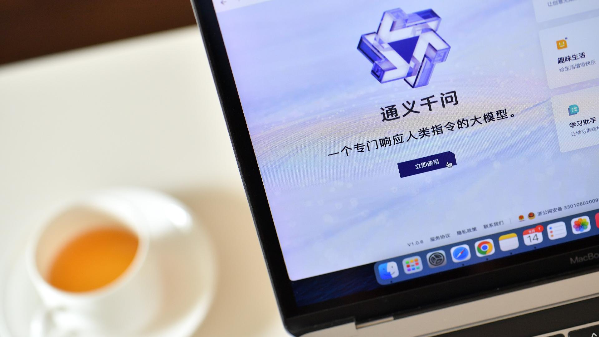 4天超100萬次！阿里正式亮劍，劍指美科技巨頭，馬云：目標(biāo)定低了