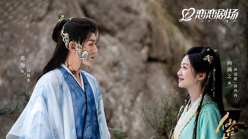 《仙台有树》首播，清一色差评，观众审美提高，玄幻剧快没市场了