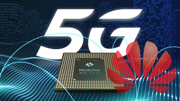 華為聯發科專利官司再燃戰火 雙方到底爭的是什么？