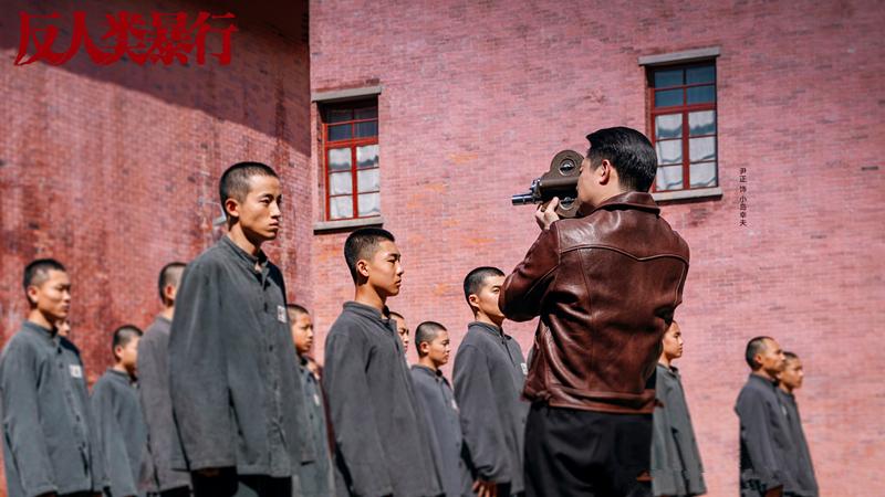 《反人类暴行》为何深刻？荒川良平与小岛幸夫，追问何为真相