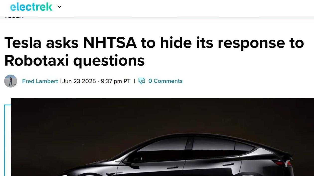 外媒：特斯拉要求监管机构对其 Robotaxi 安全性信息“保密”