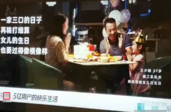 张铁林带货啄木鸟广告翻车！网友：啥年代了还玩PUA……