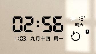 我手機里的小毛球，會陪我“上下班”