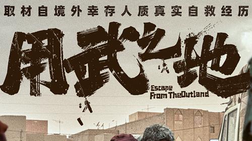 跨年档电影前瞻，6部新片，谁会最先掉队？成龙尹正电影概率大