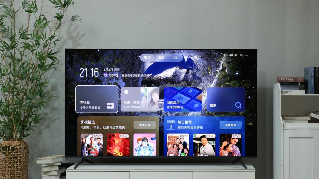 55寸电视怎么选？618这三款可以“闭眼买”，公认好口碑