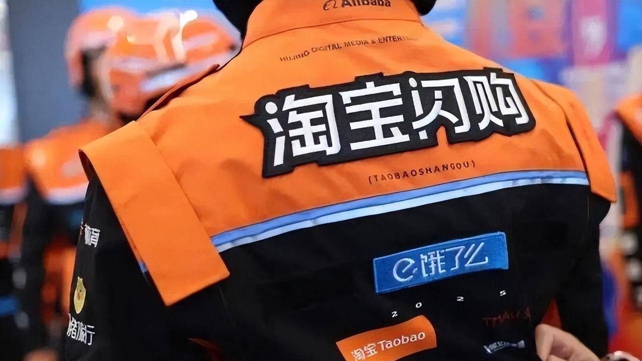 “國家隊”正式出手，阿里“野心”藏不住了？人民日報說的沒錯