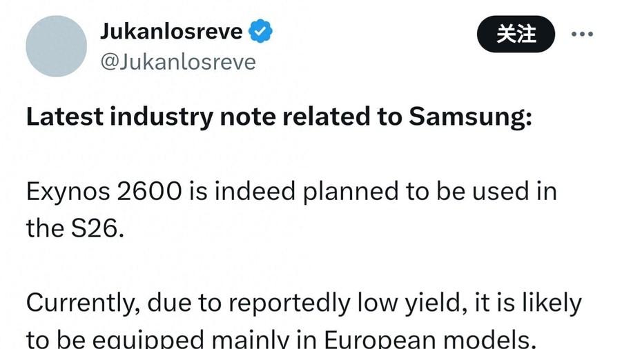 三星S26黑科技亮相 三星S25价比百元机星粉抢疯天