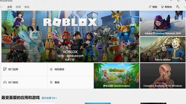 不让大家关闭软件自动更新，微软又和用户作对