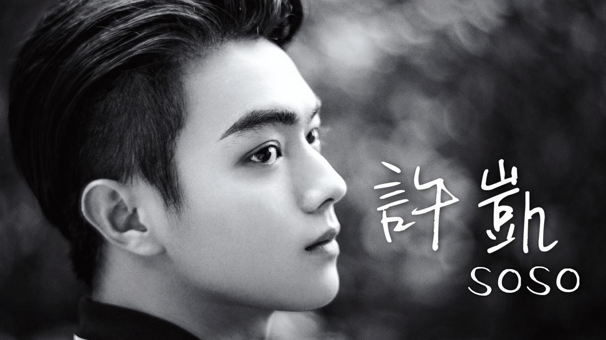 惊雷！顶流男星被曝长期情感欺诈，家暴、出轨、睡粉黑料连环爆