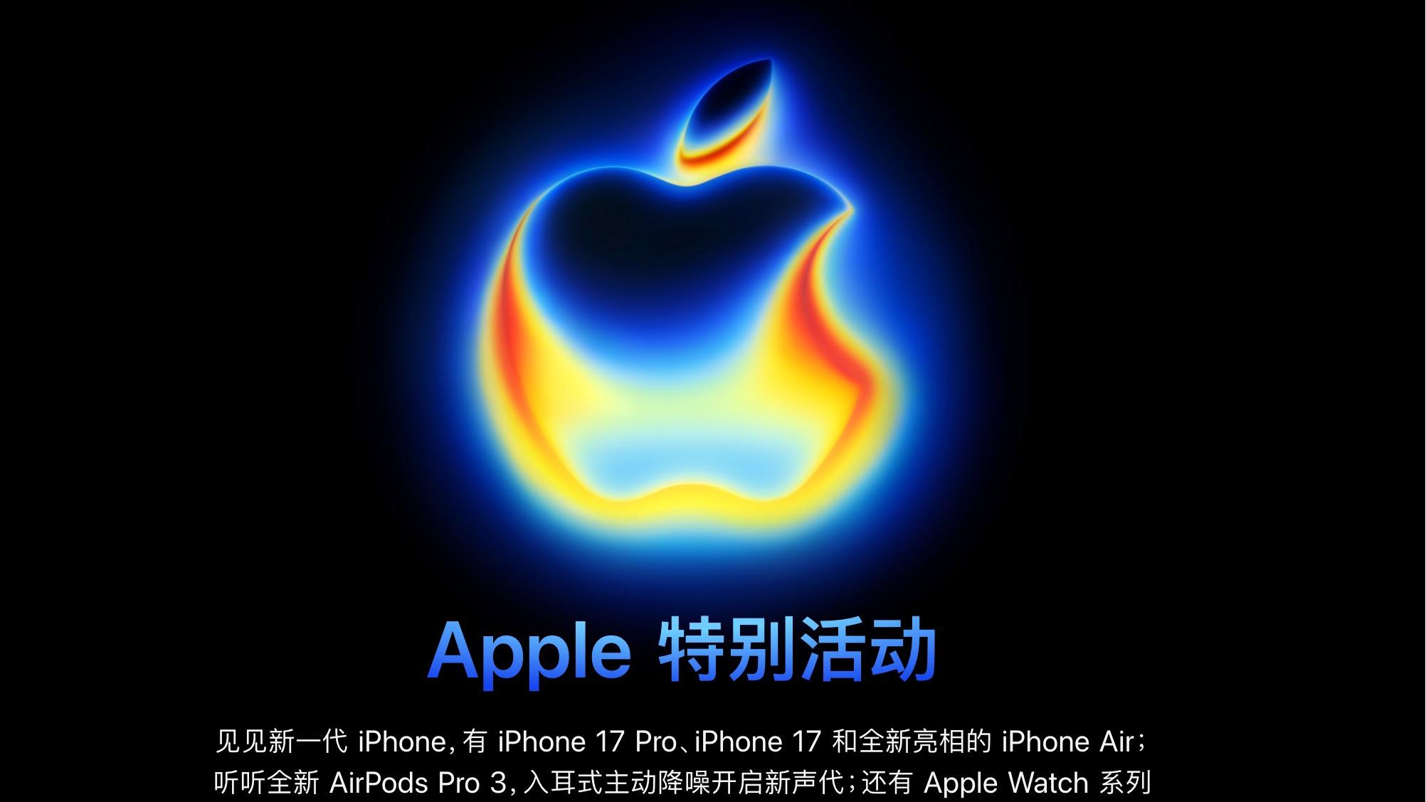 看衰苹果 AI？发布会 AI 缺席，是保守还是蓄势待发？