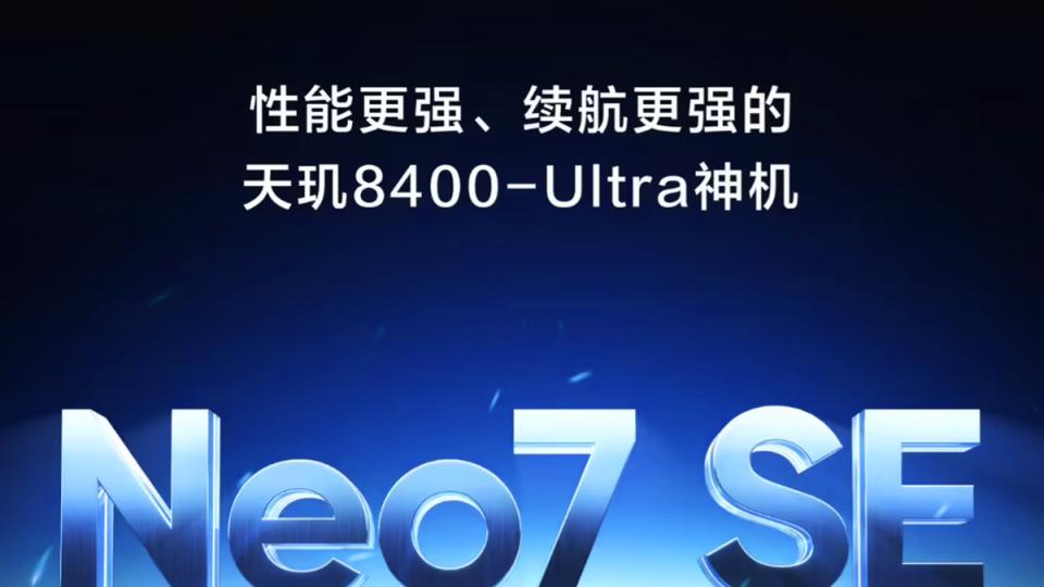 真我realme“双机”突然被确认：一款已官宣，一款配置参数已清晰！