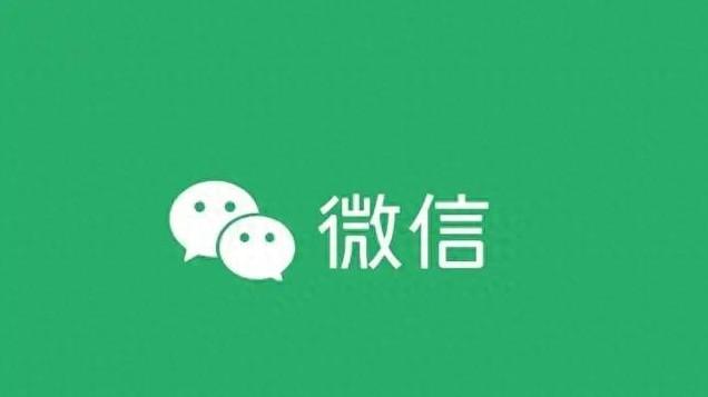 微信8.0.58新版來襲 安卓用戶終于等到！