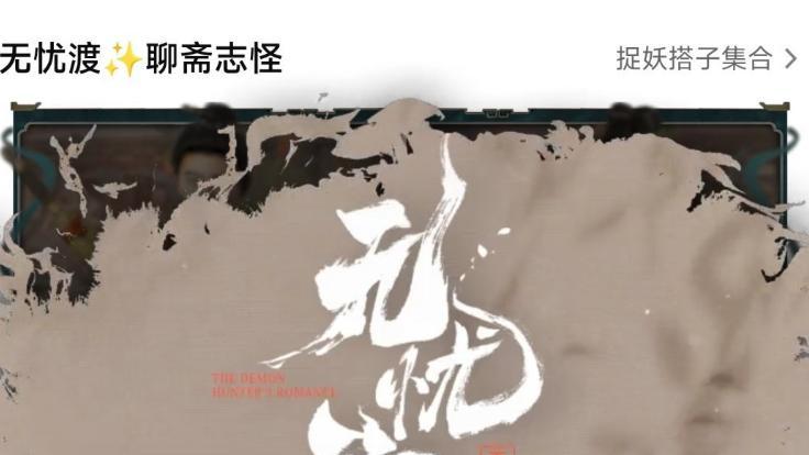 《无忧渡》高开低走，砸了林玉芬招牌，还被“关系户”拖累