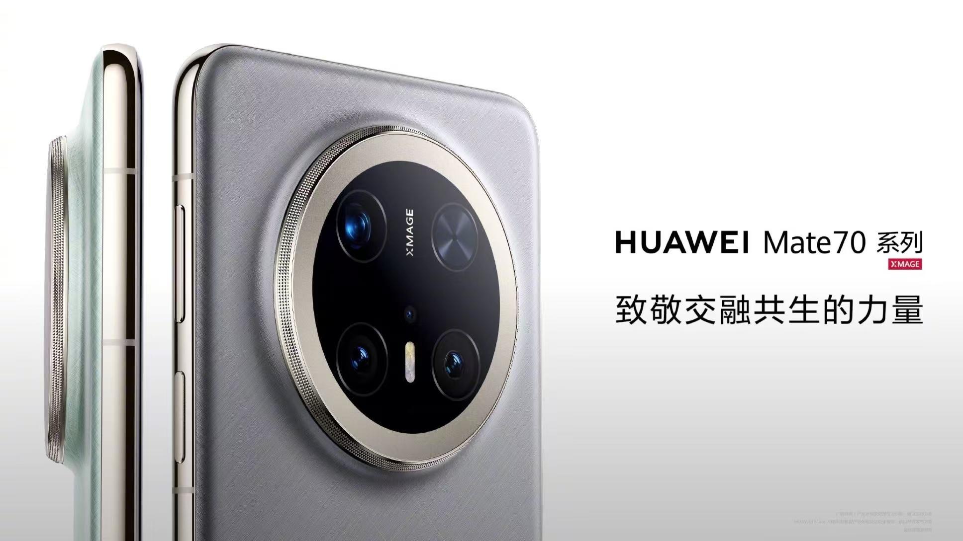 2025上半年国内手机市场大洗牌：华为登顶、小米紧咬，苹果“挤牙膏”挤到第四