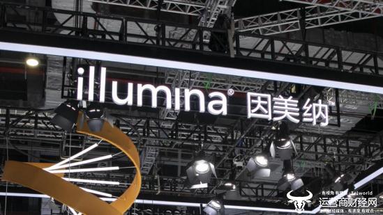 運營商財經(jīng)網(wǎng)康釗：美國基因檢測巨頭因美納公司被中國制裁