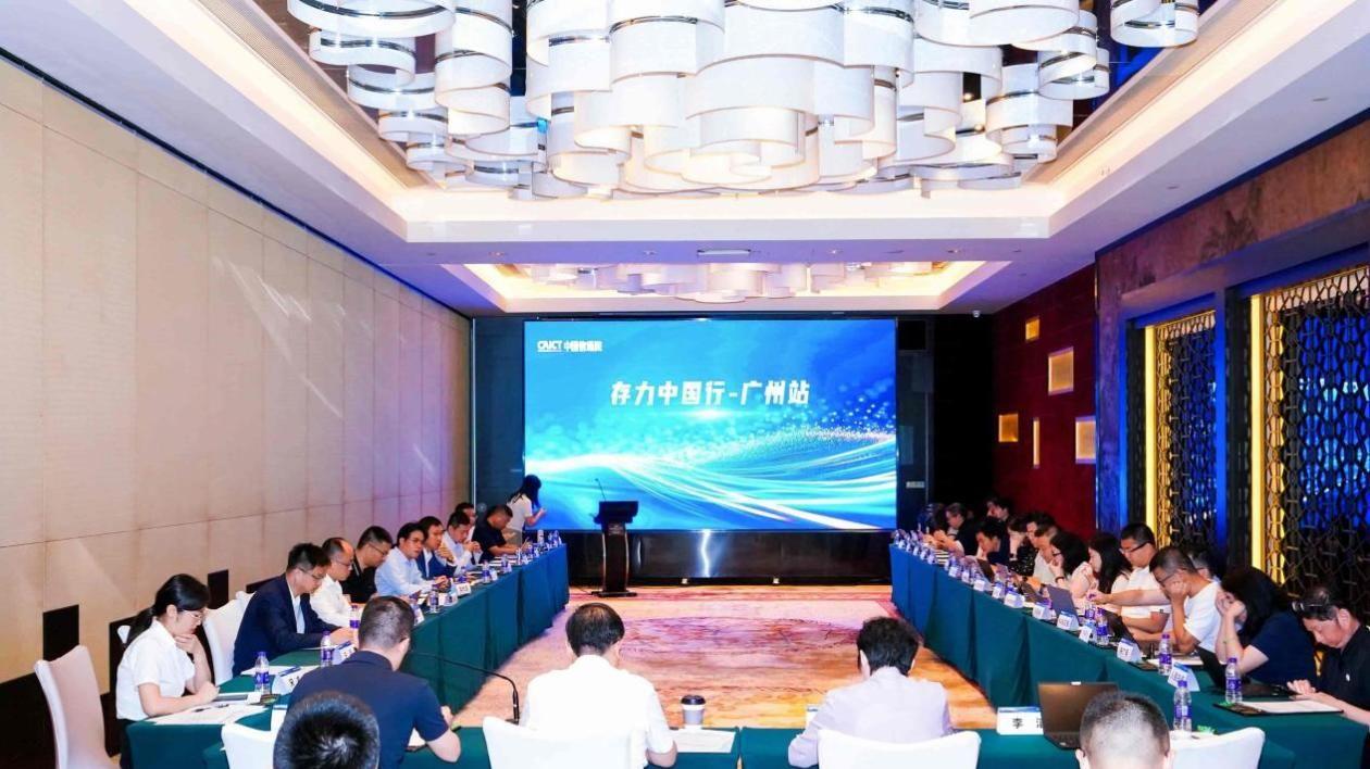 聚焦新质生产力系列之六：从算力到存力，解锁数据要素新价值